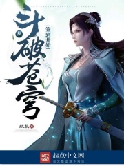  从斗破苍穹签到开始