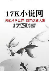 汉烬鸿途：特种兵归汉定天