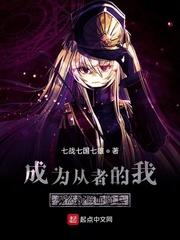  成为从者的我竟然是假面骑士